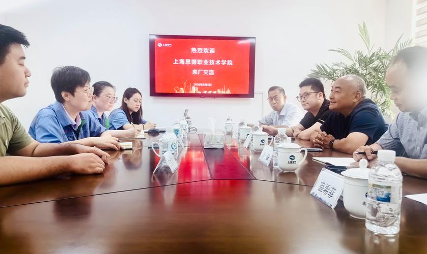 &mdash; 黄正校长带队赴中建八局科技建设,上海